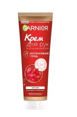 Garnier Skin Naturals -     (75 )