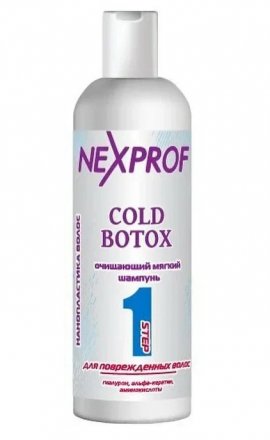 Nexxt Professional Cold Botox -   - 1     (200 )