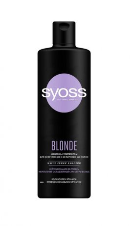 Syoss Blonde Shampoo -       (450 )