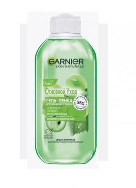 Garnier Skin Naturals -  -       (200 )