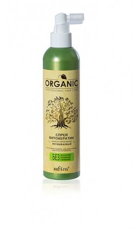 Belita Organic Hair Care - -      (250 )