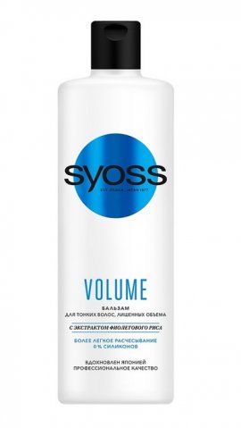 Syoss Volume Conditioner -        (450 )