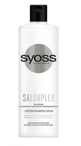 Syoss Salonplex Conditioner -        (450 )
