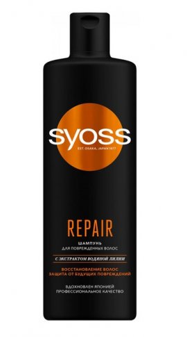 Syoss Repair Shampoo -     (450 )