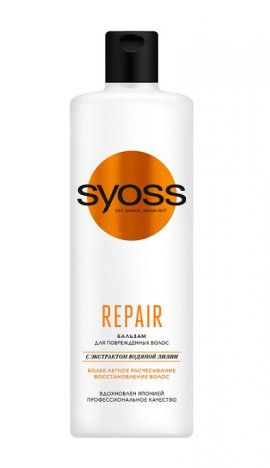 Syoss Repair Conditioner -     (450 )