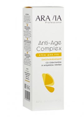 Aravia Professional Anti-age Complex Cream -          (150 )