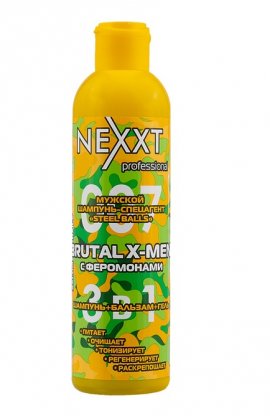 Nexxt Professional Brutal X-Men -  - Steel Balls 3  1 (250 )