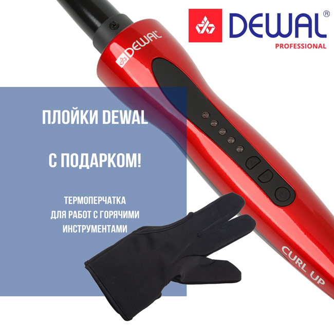 ������������� Dewal � �������