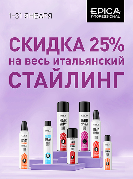 �������� EPICA