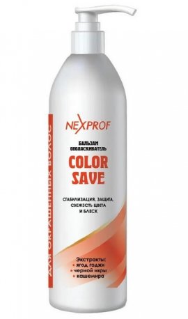 Nexxt Professional Color Save Balm - -: , ,     (1000 )