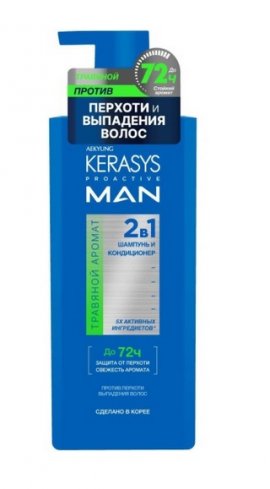 Kerasys Proactive Man 2 in 1 - ������� ��� ������ �������� ������ (400 ��)
