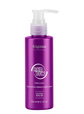 Kapous Professional Rainbow - ��������� ������� �������� ��� ����� - ������ (150 ��)