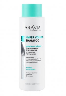 Aravia Professional Hyper Volume Shampoo - �������-�������� ��� �������� ����������� � ��������� ������� ����� (400 ��)