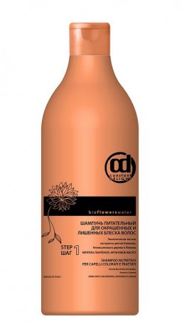 Constant Delight Bio Flowers -         (1000 )