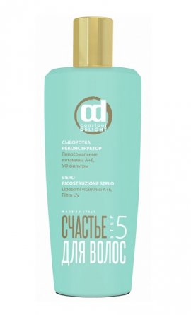 Constant Delight Happy Hair - ��������� ������������� STEP 5 (250 ��)
