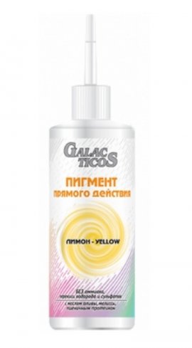 Nexxt Professional Galacticos -     (150 )