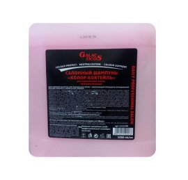 Nexxt Professional Galacticos -      (5 )