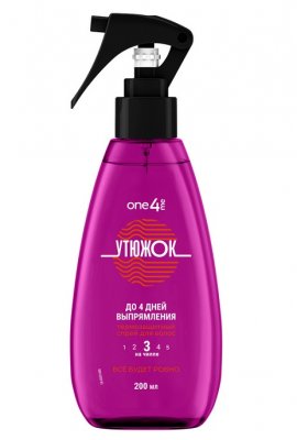 ONE4ME -        "" (120 )