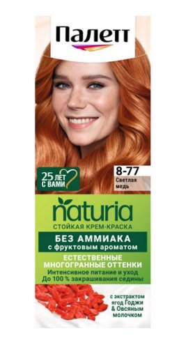 Palette Naturia - ����-������ ��� ����� ��� ������� 8-77 ������� ���� (110 ��)