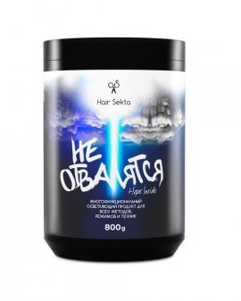 Hair Sekta - ������������������� ����������� ������� ��� ���� �������, ������� � ������ �� �� ��������� (800 ��)