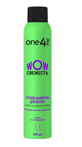 ONE4ME -   WOW  (200 )