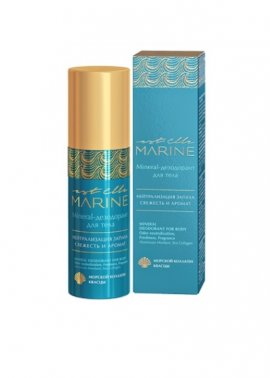 Estel Elle Marine - Mineral-   (200 )
