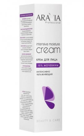 Aravia Professional Intensive Moisture Cream - ���� ��� ���� ���������� ����������� c ��������� (150 ��)