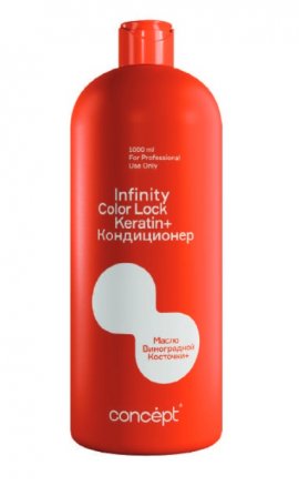 Concept Infinity Color Lock Conditioner Keratin+ -     (1000 )