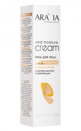 Aravia Professional Vital Moisture Cream - ���� ��� ���� ��������������� � ����������� � ��������� 10% � ������� ������ (150 ��)