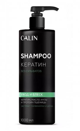 Calin - ������� ��� ��������� "�������" ���� � ����� (1000 ��)