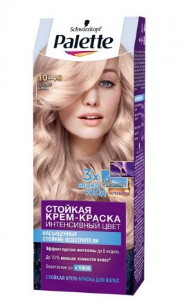 Palette -  -   10-49   (110 )