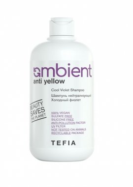 Tefia Ambient Anti Yellow Cool Violet Shampoo - ������� �������������� �������� ������ (250 ��)