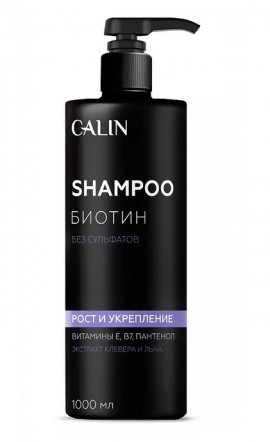 Calin - ������� ��� ��������� "������" ���� � ���������� (1000 ��)