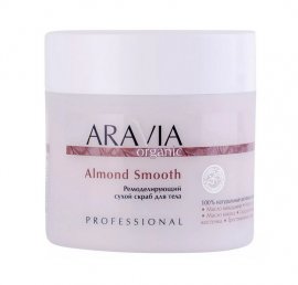 Aravia Organic Almond Smooth -      (300 )