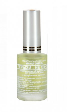 Frenchi ����� ����� - ����� �� ���� (11 ��)