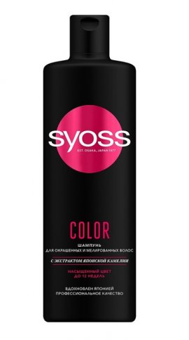 Syoss Colorist Shampoo - ������� ��� ���������� � ������������ ����� (450 ��)