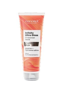 Concept Infinity Ultra Gloss Color Mask - ����� ���������� �������� ���� (250 ��)