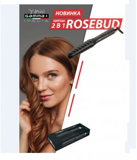 Gamma Piu - -   ROSEBUD HI-6869W